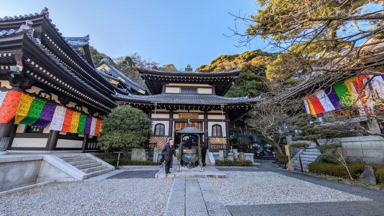 Travel Story: Japan